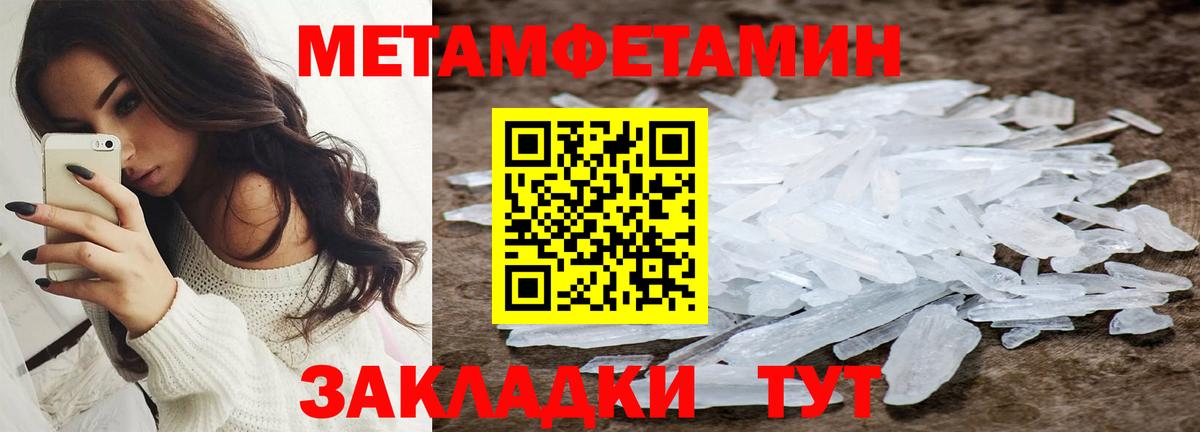 Амфетамин  АМФ VHQ  Вход с VPN  Чистополь 