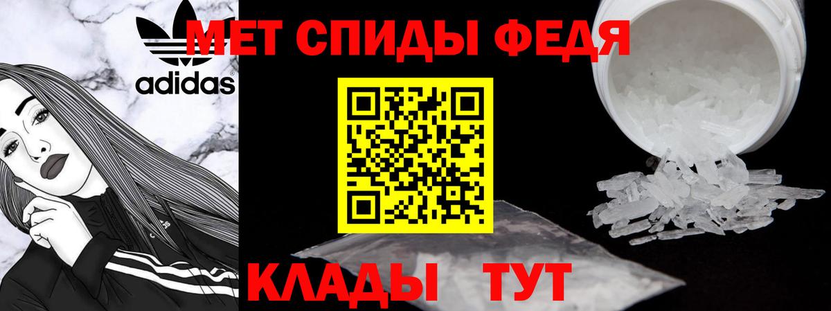 АМФ Розовый Чистополь