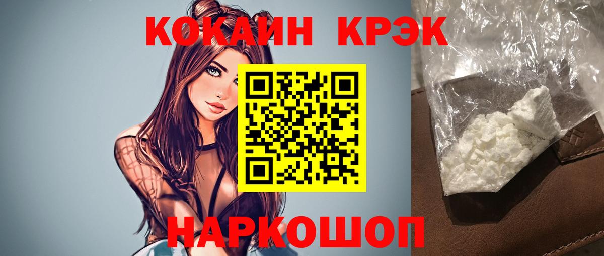 КОКАИН 97% Чистополь