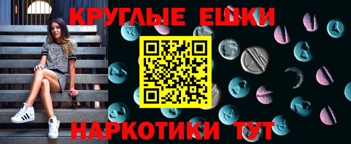 ЭКСТАЗИ бентли  цена наркотик  ОМГ ОМГ рабочий сайт  Вход с VPN  Чистополь  Экстази круглые  Ecstasy 