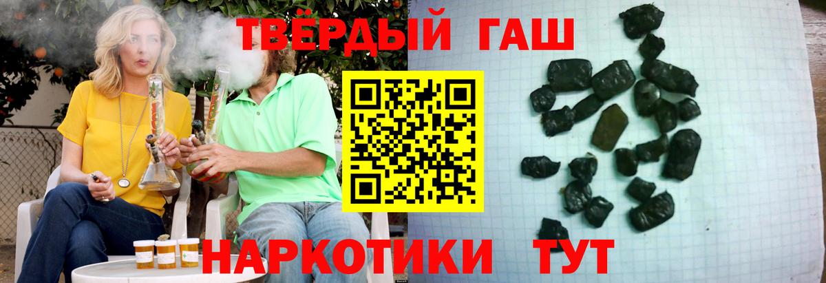 ГАШ убойный Чистополь