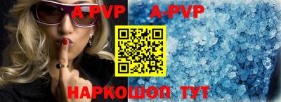 индика Краснознаменск