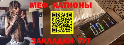 индика Краснознаменск