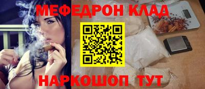 индика Краснознаменск