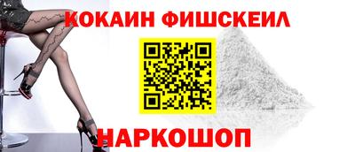 мяу мяу кристалл Краснодар