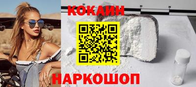 меф Краснокаменск