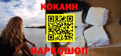 индика Краснознаменск