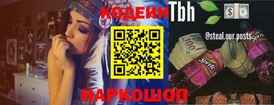 мяу мяу кристалл Краснодар
