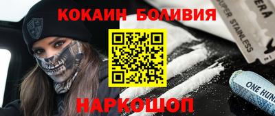 индика Краснознаменск