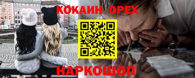 мяу мяу кристалл Краснодар