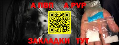 индика Краснознаменск
