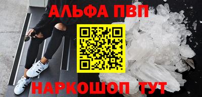 меф Краснокаменск