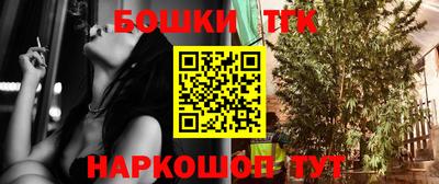 мяу мяу кристалл Краснодар