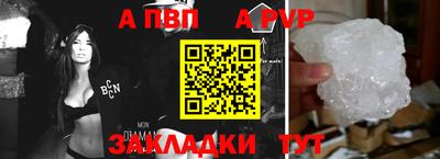 меф Краснокаменск
