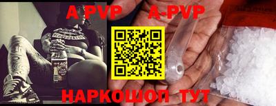 мяу мяу кристалл Краснодар