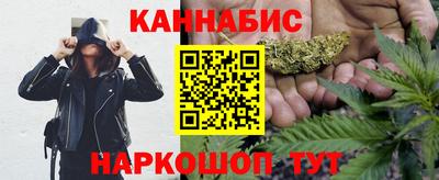 меф Краснокаменск
