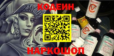 индика Краснознаменск