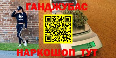меф Краснокаменск