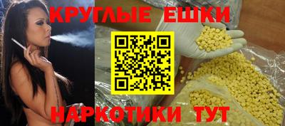 меф Краснокаменск
