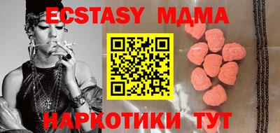 мяу мяу кристалл Краснодар
