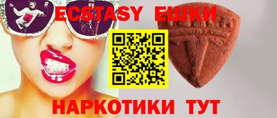 мяу мяу кристалл Краснодар
