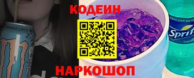 меф Краснокаменск