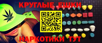 мяу мяу кристалл Краснодар