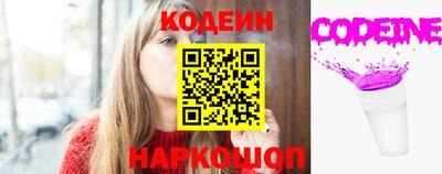 индика Краснознаменск