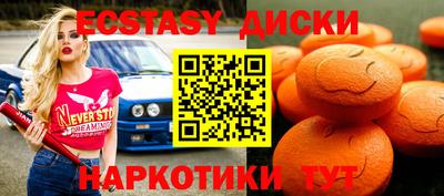 индика Краснознаменск