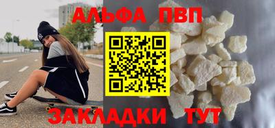 индика Краснознаменск