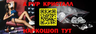 меф Краснокаменск