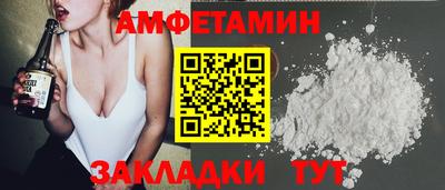 мяу мяу кристалл Краснодар