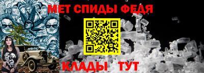 индика Краснознаменск