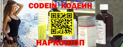 мяу мяу кристалл Краснодар