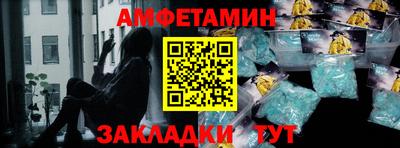 мяу мяу кристалл Краснодар