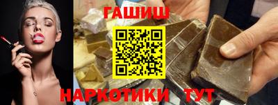 индика Краснознаменск