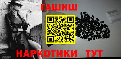 индика Краснознаменск