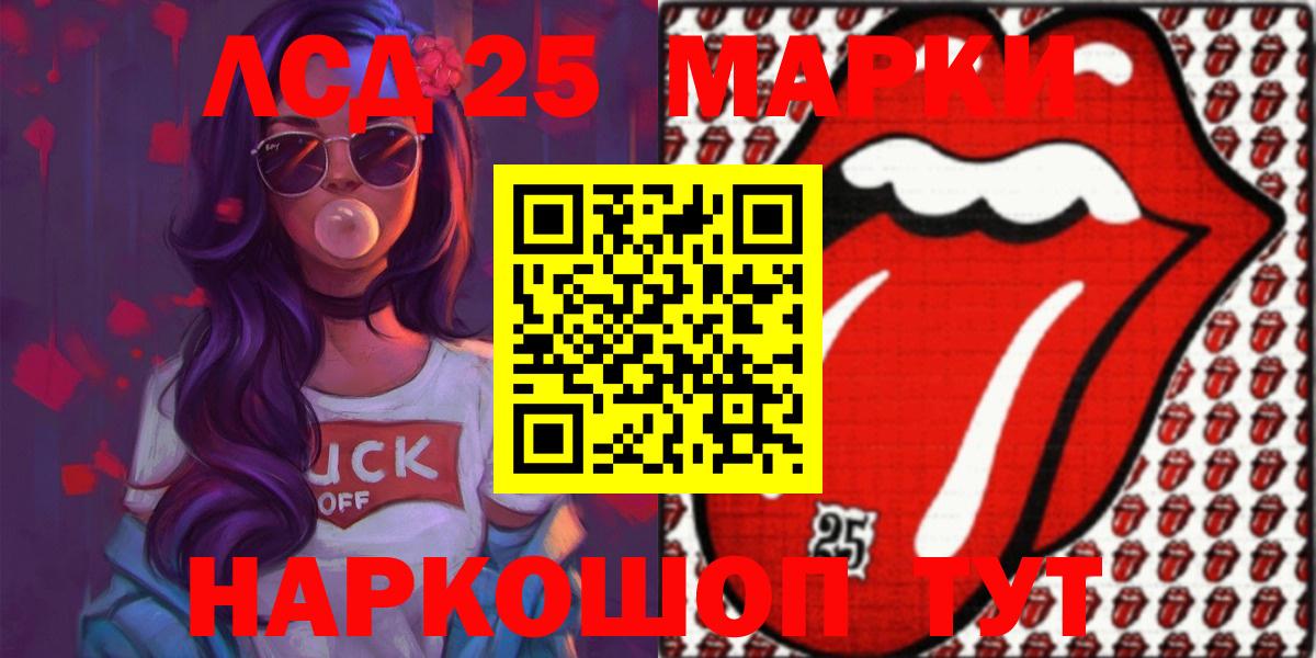 Чистополь  ЛСД экстази ecstasy  Вход с VPN  LSD-25 экстази ecstasy 