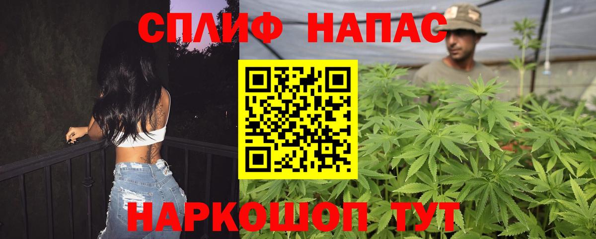 Шишки марихуана Ganja  Шишки марихуана White Widow  Вход с VPN  Бошки марихуана Bruce Banner  Чистополь 