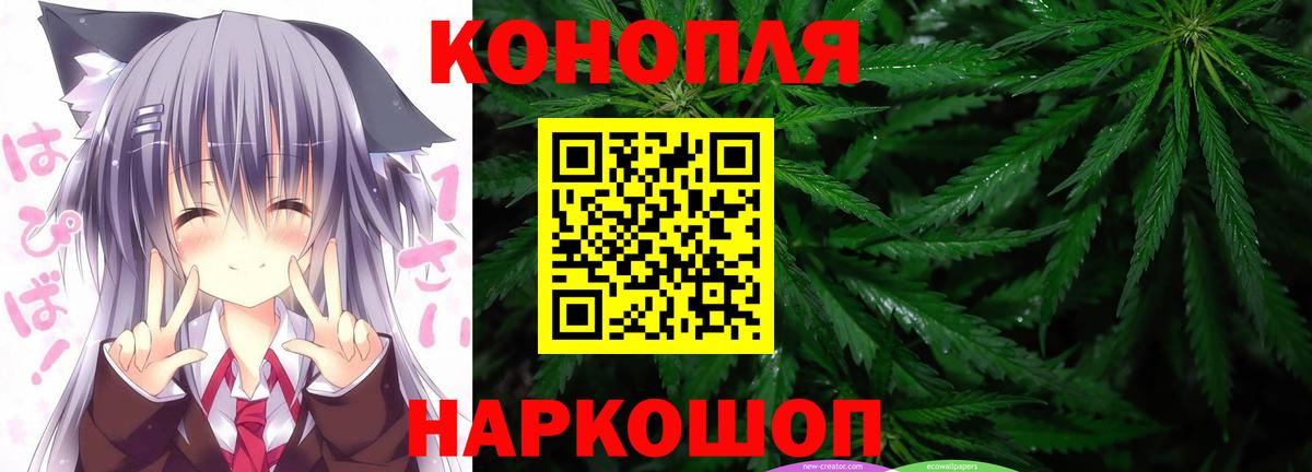 Бошки марихуана White Widow Чистополь